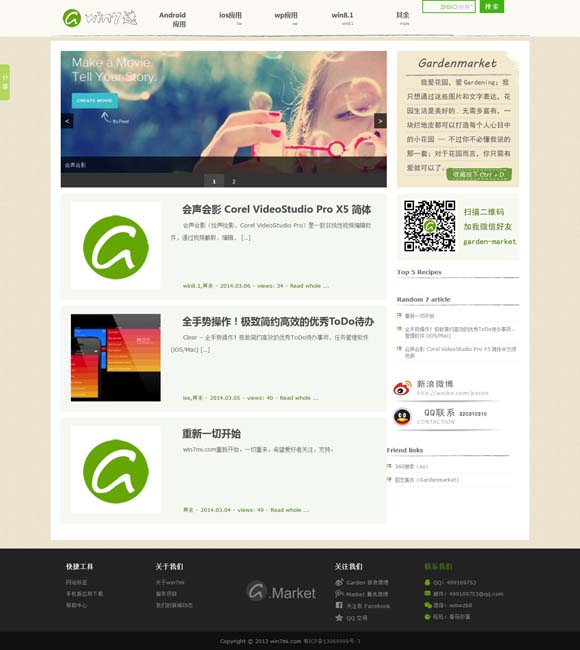 2020年香港资料大全23期 《不眠日》官宣阵容 耀客携手爱奇艺打造高概念悬疑剧